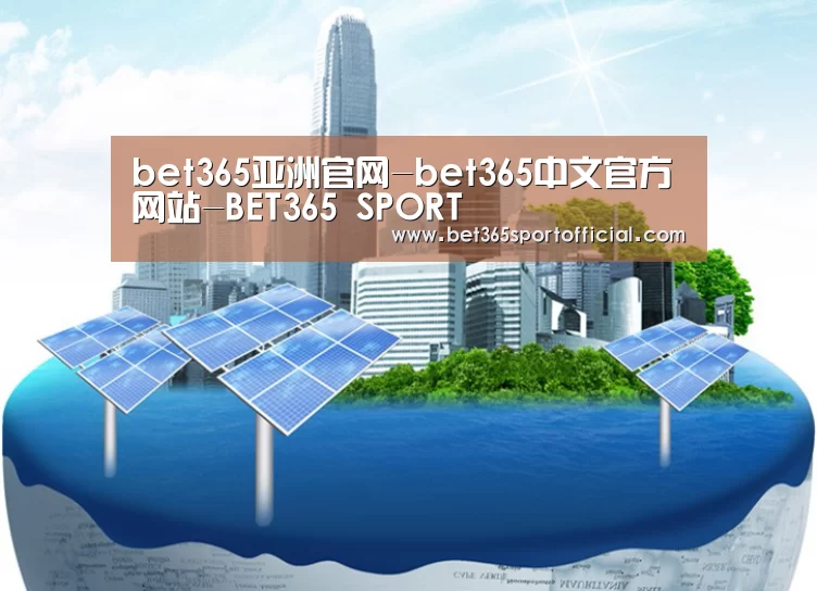 bet365公司