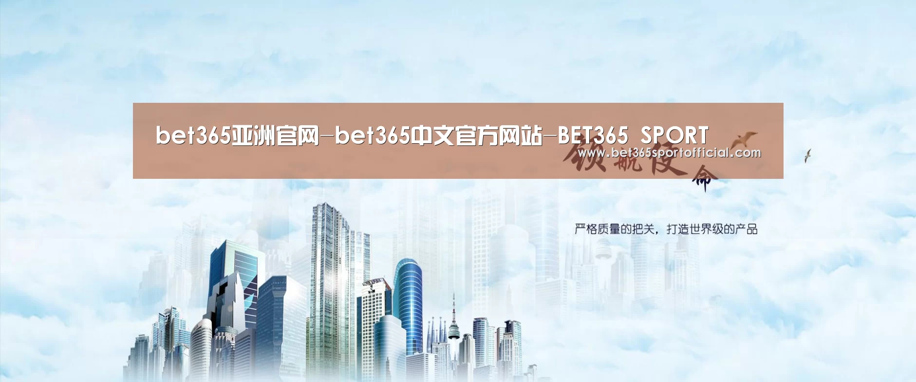 bet365公司