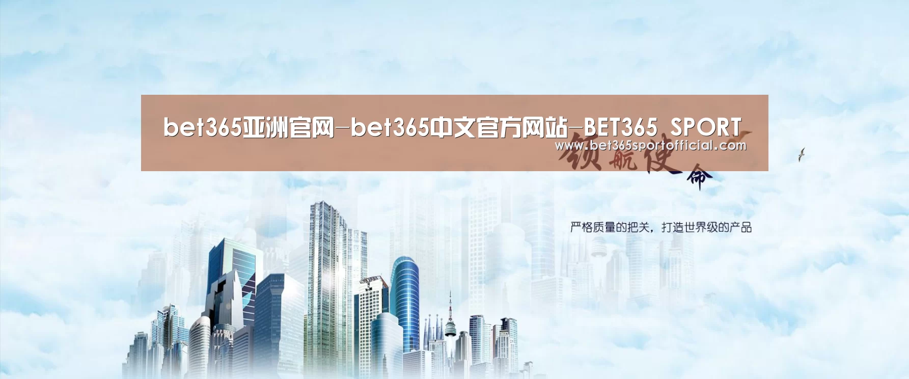 bet365公司