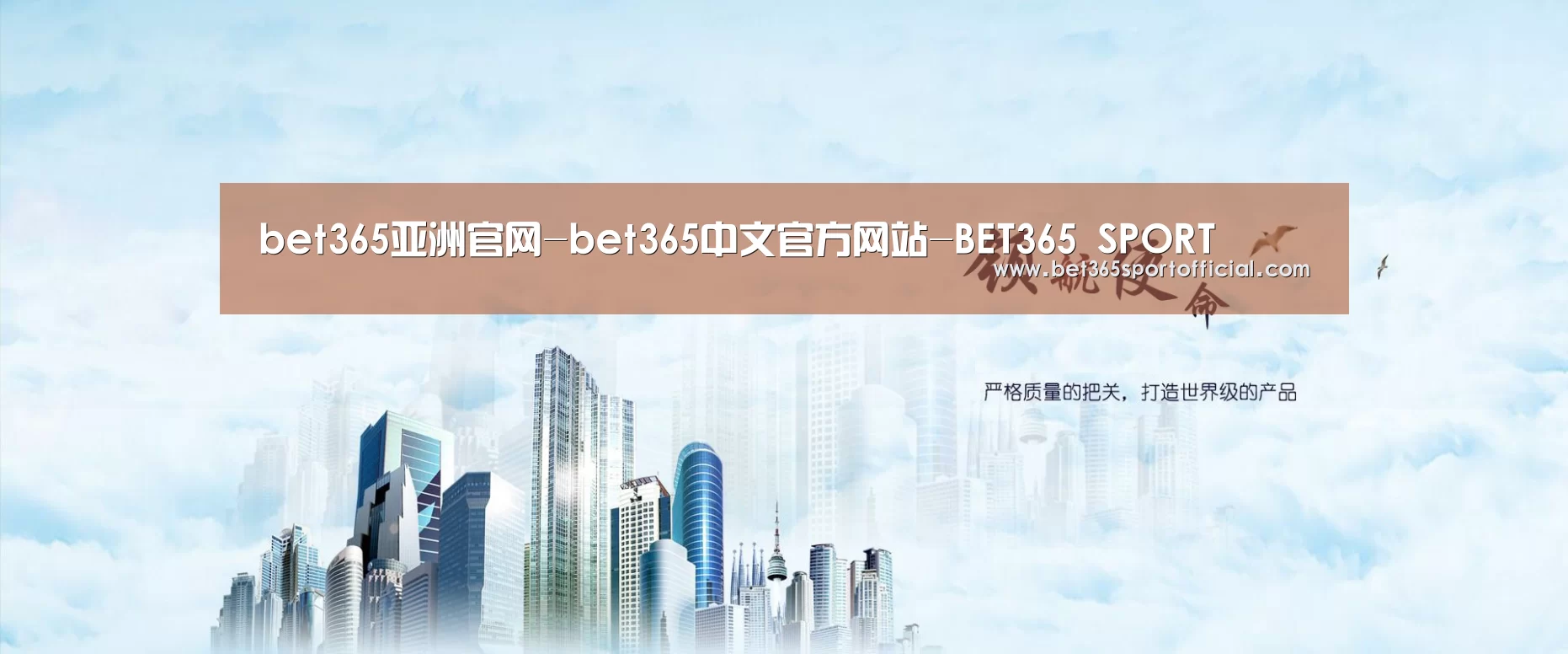 bet365公司