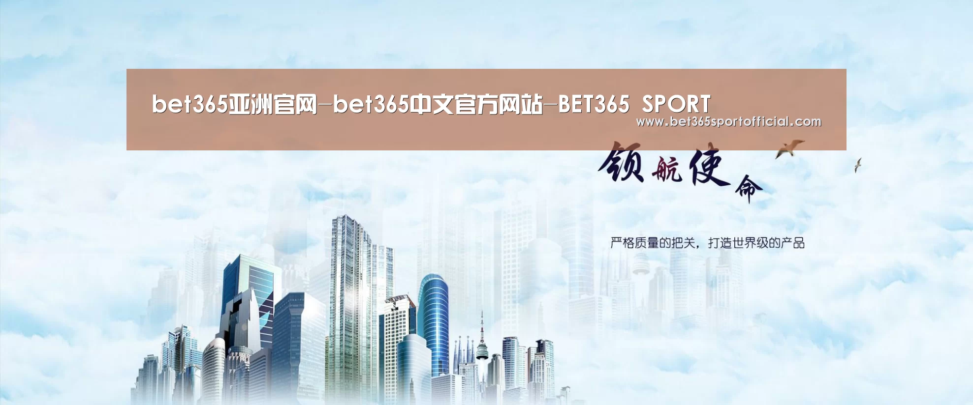 bet365公司