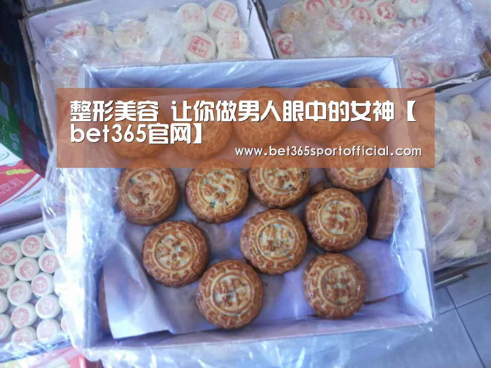 bet365官网