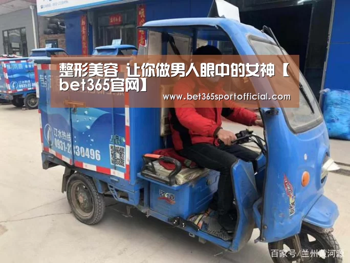 bet365体育