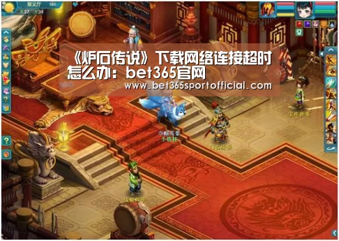 bet365体育